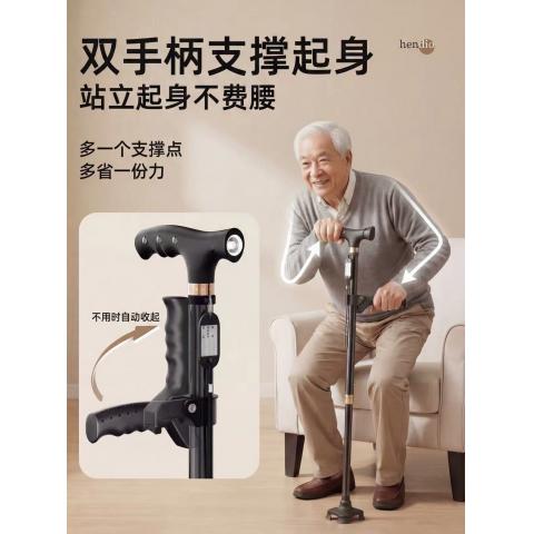 医用拐杖老人防滑四脚拐棍