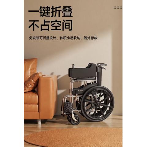 轮椅折叠轻便老人专用
